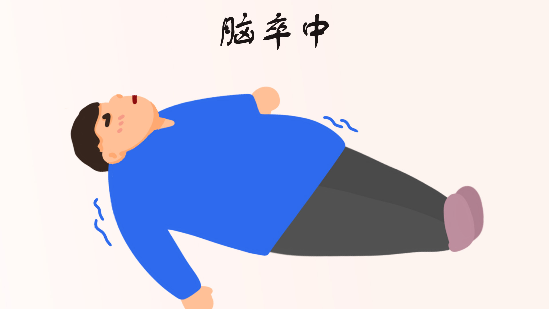 手麻02.jpg